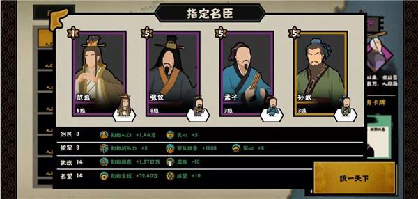 无悔华夏正版
