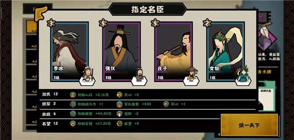 无悔华夏正版