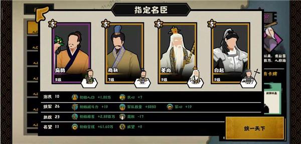 无悔华夏正版