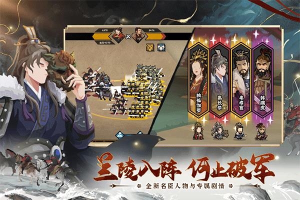 无悔华夏正版