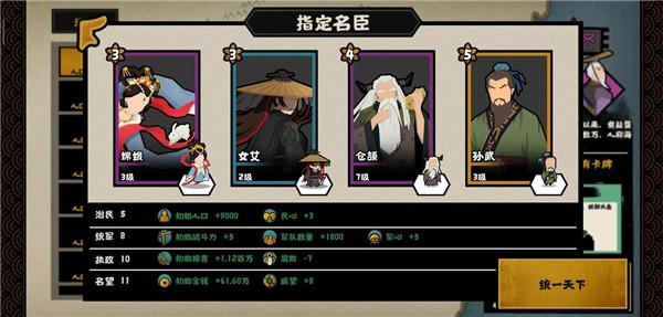 无悔华夏正版