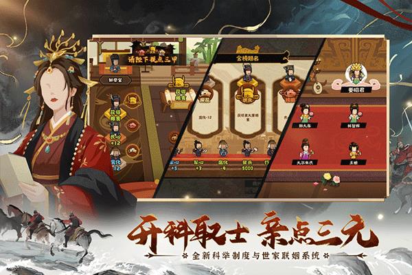 无悔华夏正版