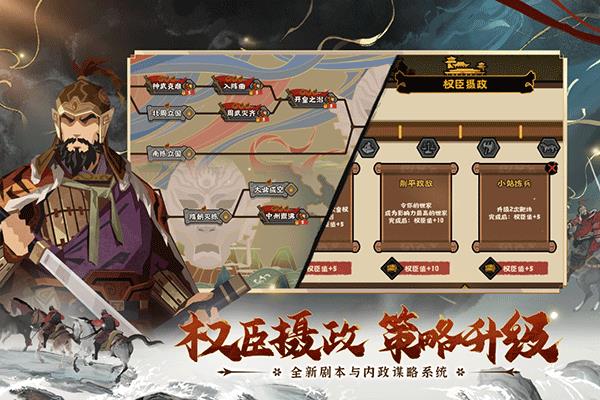 无悔华夏正版
