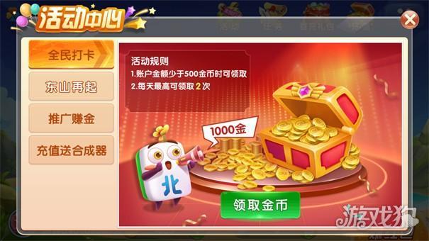掌上棋牌老版本