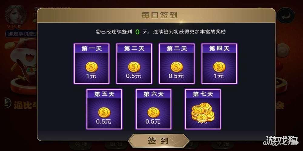 宜宾博雅棋牌