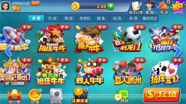 毛豆娱乐