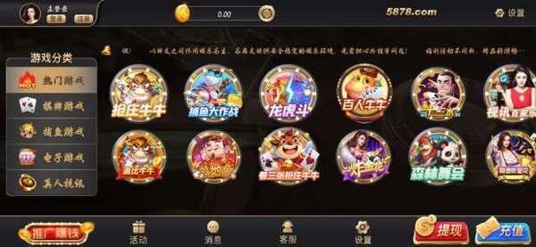 5878十年棋牌
