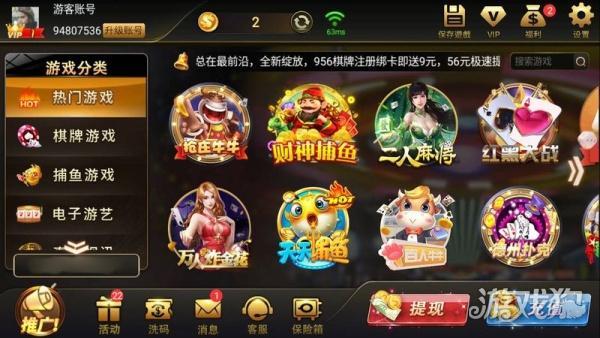 峥光棋牌旧版