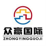 众赢国际版手机版