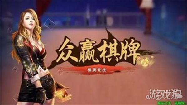 众赢国际版手机版