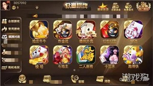 众赢国际版手机版