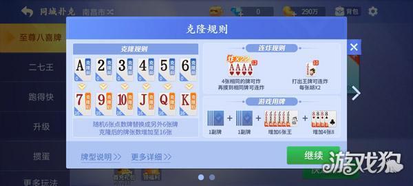 艾牛娱乐