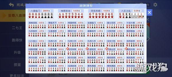艾牛娱乐
