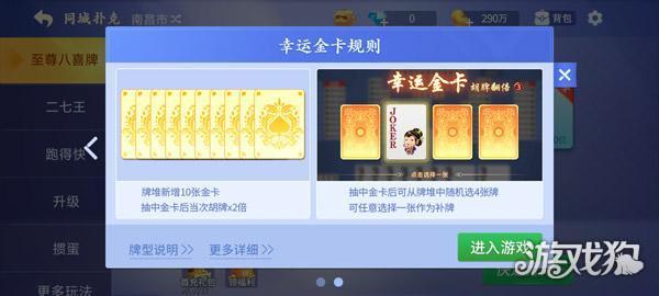 艾牛娱乐
