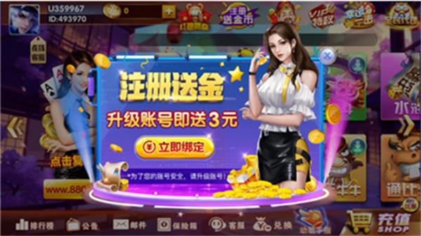 吉祥游戏