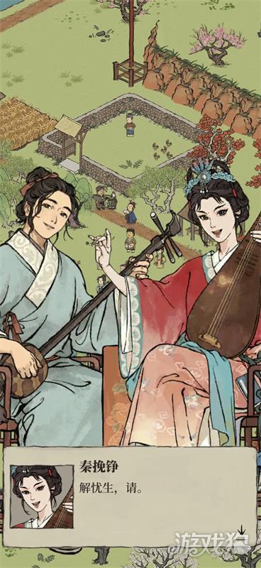 江南百景图