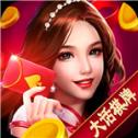大话棋牌3