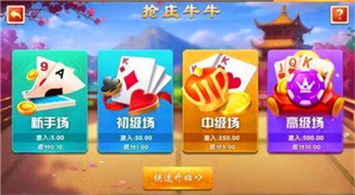 大话棋牌3