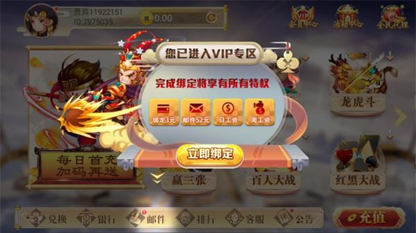 悟空棋牌5k