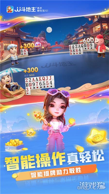JJ游戏大厅官方版