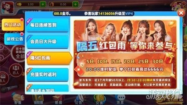 质点棋牌