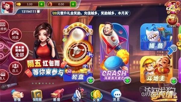 质点棋牌