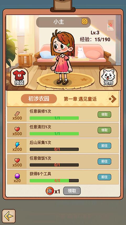史小坑的爆笑生活1