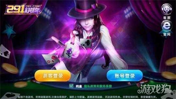 291娱乐