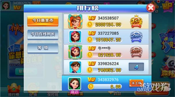 神赚娱乐ios猜骰子