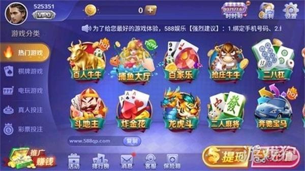 天元棋牌手游最新版