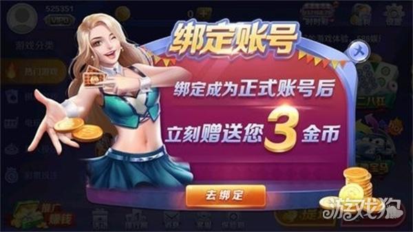 天元棋牌手游最新版