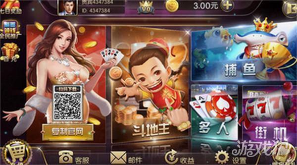 盛世娱乐棋牌平台