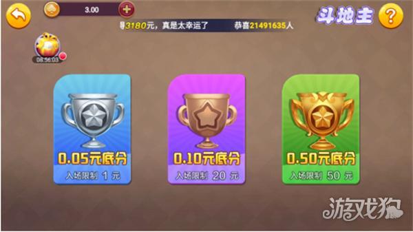 天越娱乐ios版