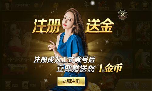 九星棋牌