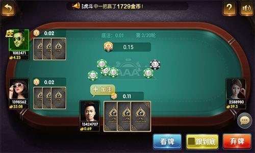 九星棋牌