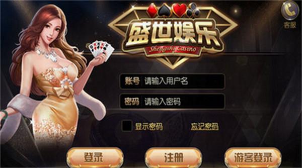 盛世2