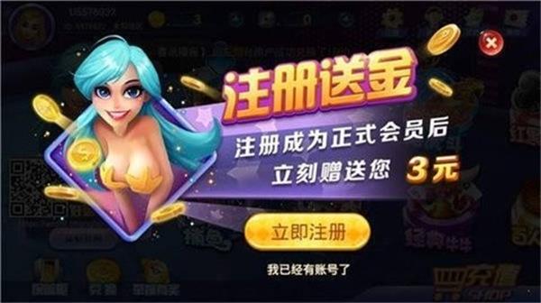 魔方棋牌旧版本