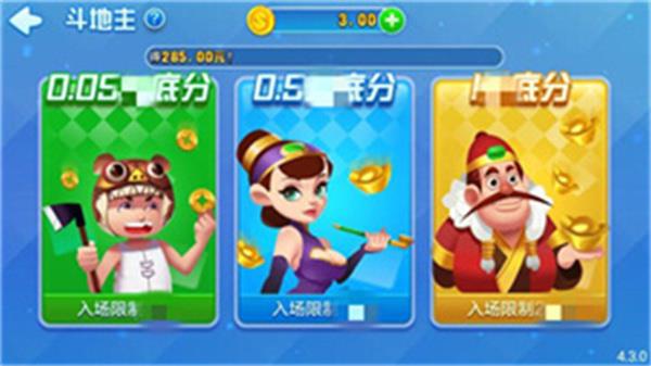 知否棋牌3老版本