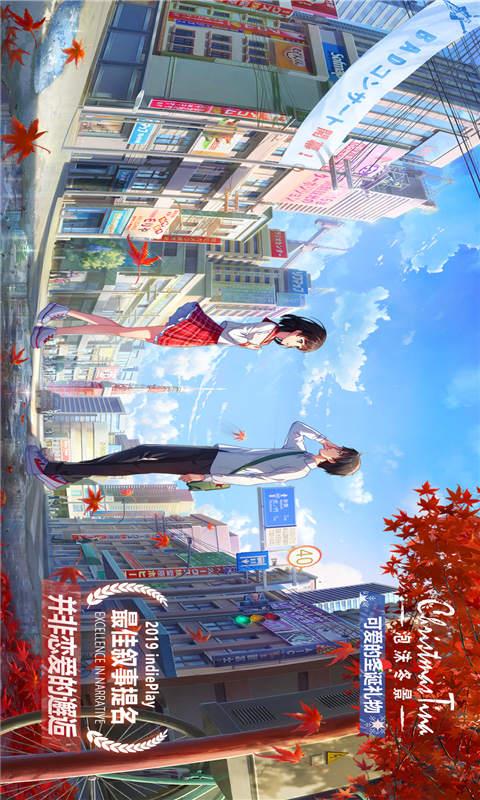 泡沫冬景可爱的圣诞礼物截图