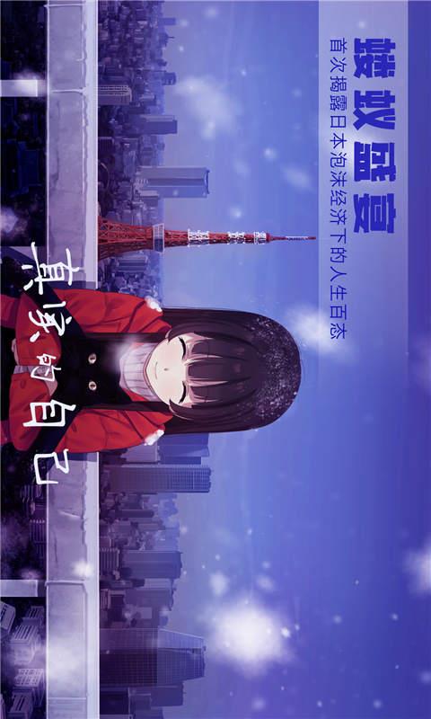 泡沫冬景可爱的圣诞礼物截图