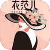 衣范儿