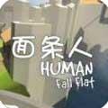 面条人