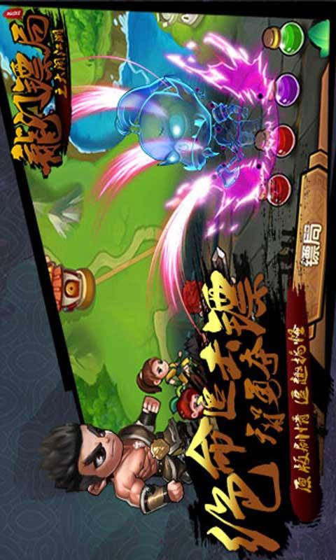 龙门镖局之大闹江湖截图
