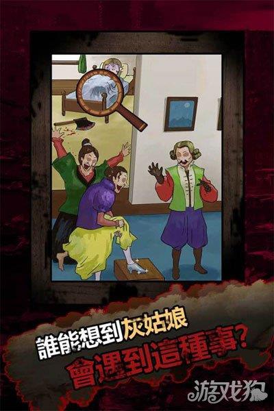 恐怖黑童话