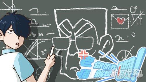 老师你听我解释啊