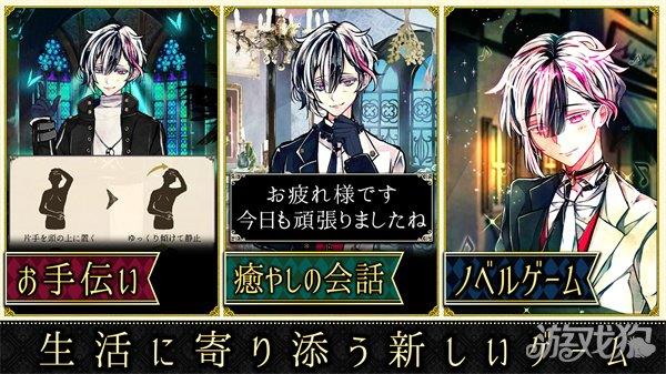恶魔执事与黑猫日服