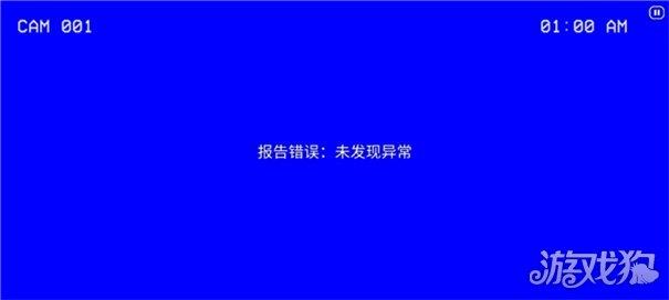 超自然公司中文版 超自然公司中文版