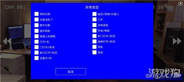 超自然公司中文版 超自然公司中文版
