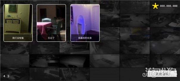 超自然公司中文版 超自然公司中文版
