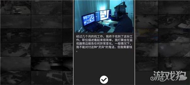 超自然公司中文版 超自然公司中文版